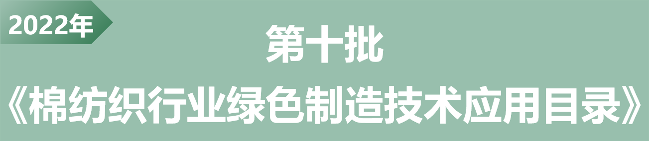 第十批.png